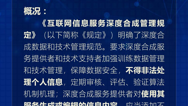 桌面运维批量部署：常见问题及解决方案