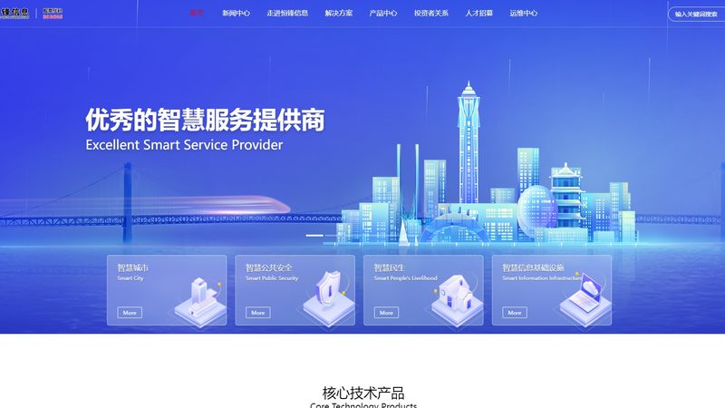 企业网络维护工程师报价单背后的考量因素