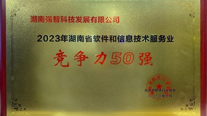 系统运维面试：故障排查题的解题思路与技巧