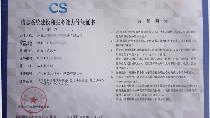 IT运维外包，如何选择靠谱的品牌？**