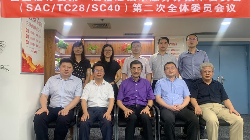 数据中心应急预案流程：从发现故障到业务恢复的关键路径