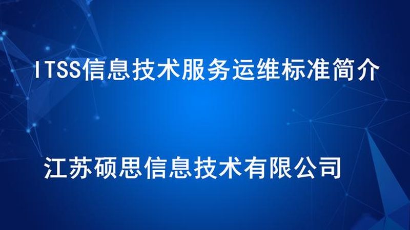 无线网络维护，规格参数揭秘**