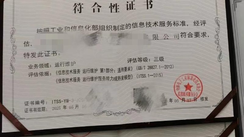 机房供电方案，企业安全运营的基石**