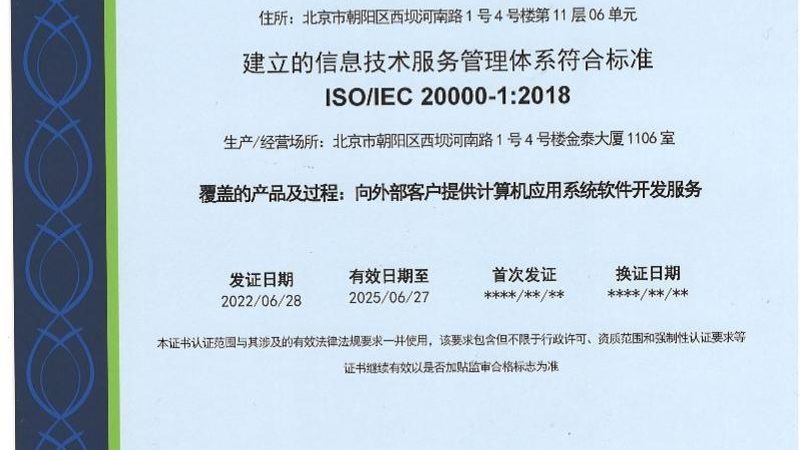 机房综合布线施工：揭秘十大品牌背后的技术奥秘