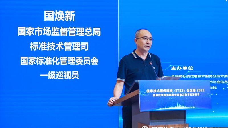 IT运维外包资质办理：流程解析与关键要点