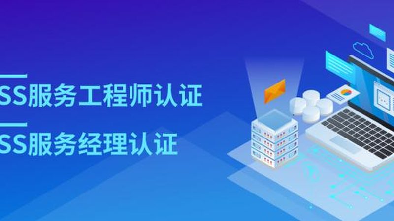 弱电智能化系统：如何评估服务优劣**